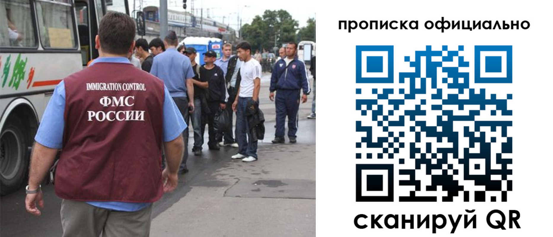прописка для военкомата в Немане