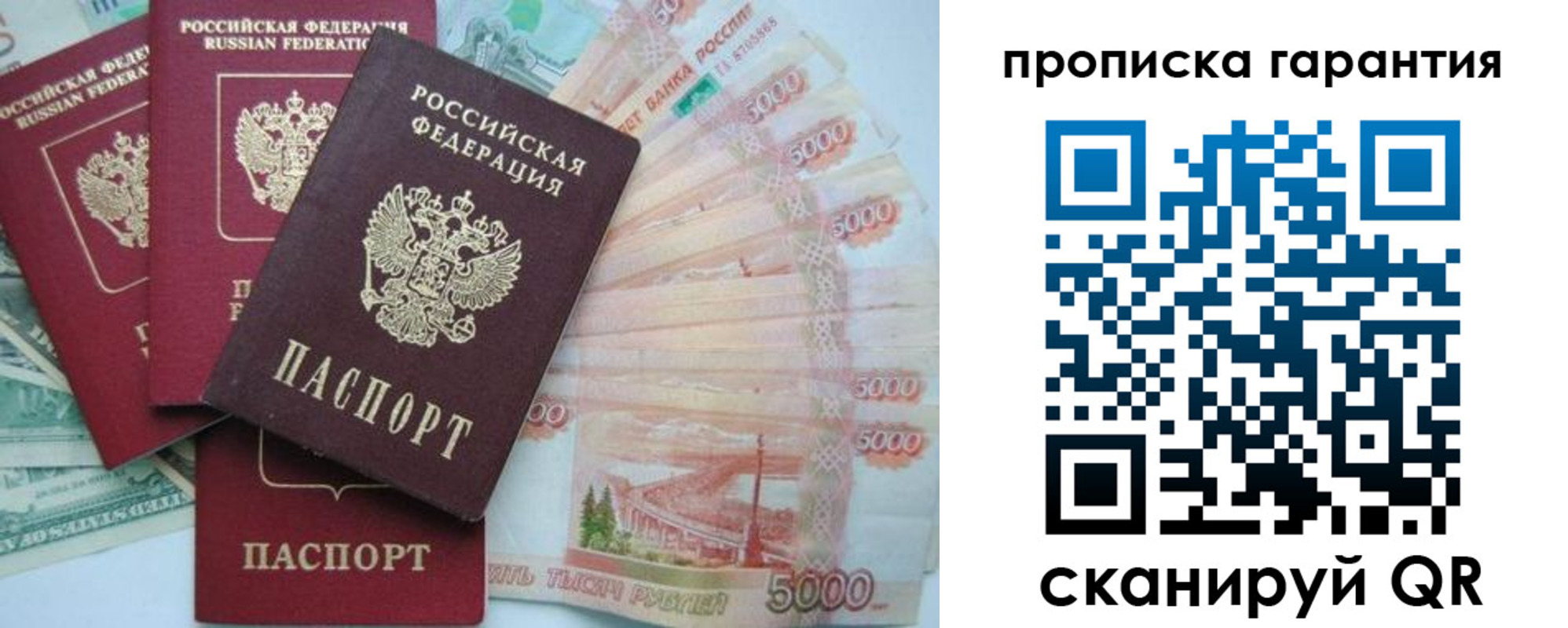 регистрация для школы в Немане