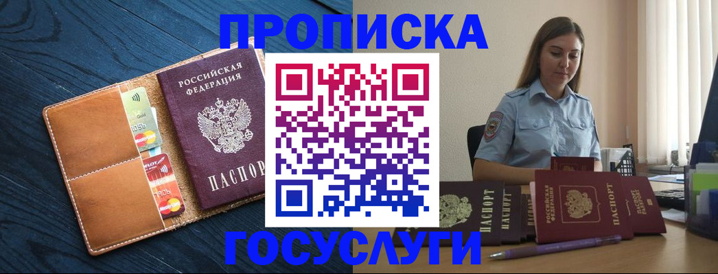 миграционный учет в Немане